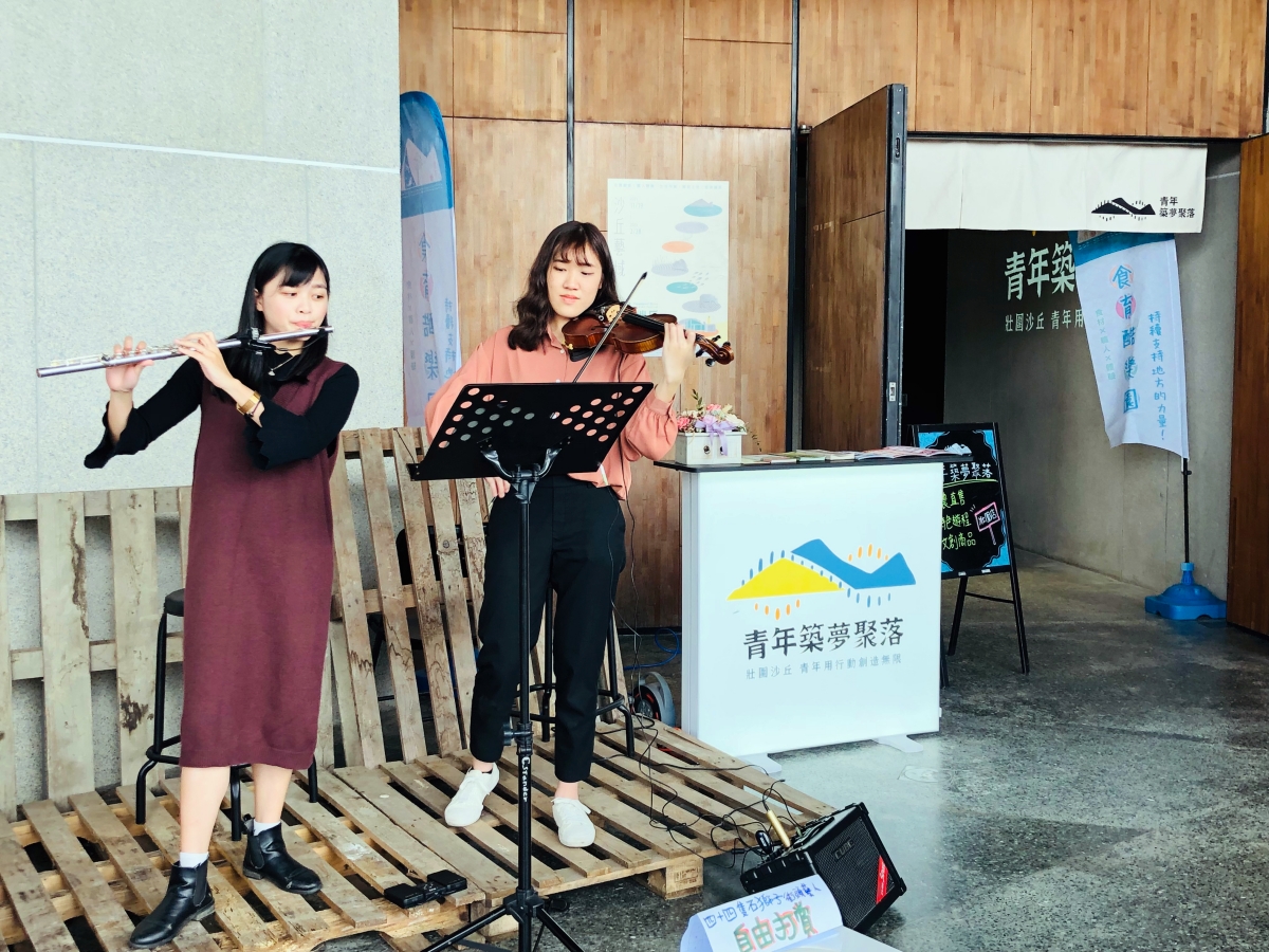 築夢市集×職人音樂派對